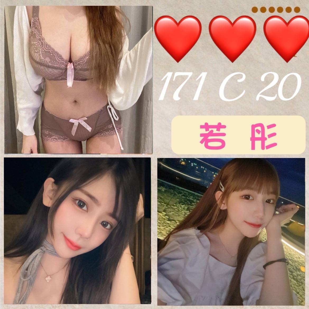 高雄 個工 茱莉 36F|20